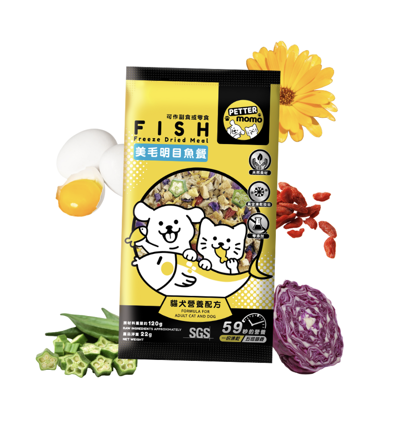 美毛明目魚餐 - 1盒10包 【貓犬營養配方】A01