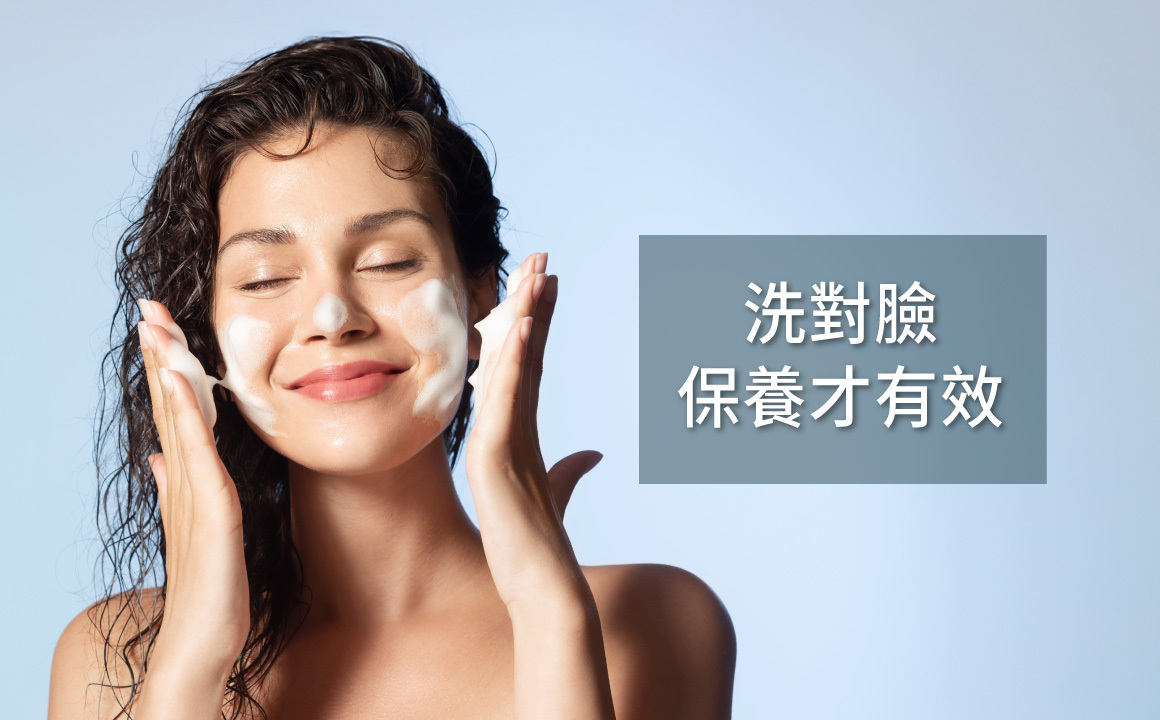 溫和清潔，，提升後續保養吸收力，肌膚保養才能事半功倍│天然潔顏皂選品及使用指南