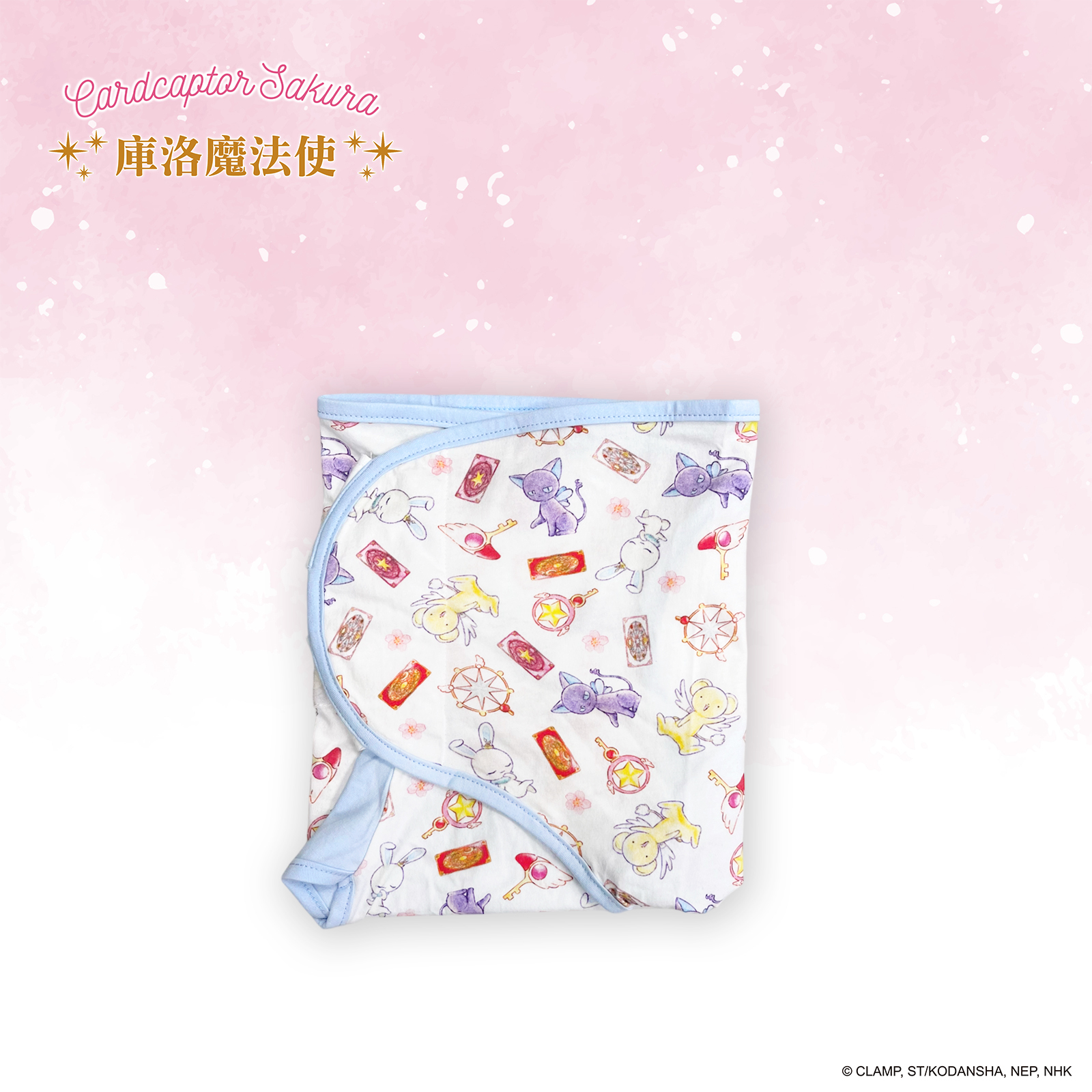 庫洛魔法使-包巾-亂花