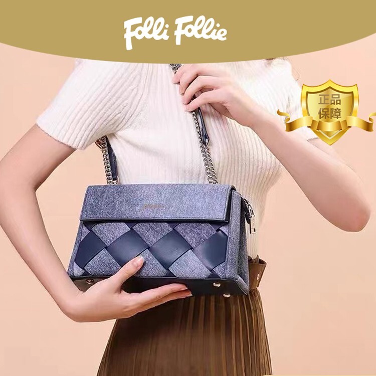 Folli Follie牛仔拼色编织单肩包