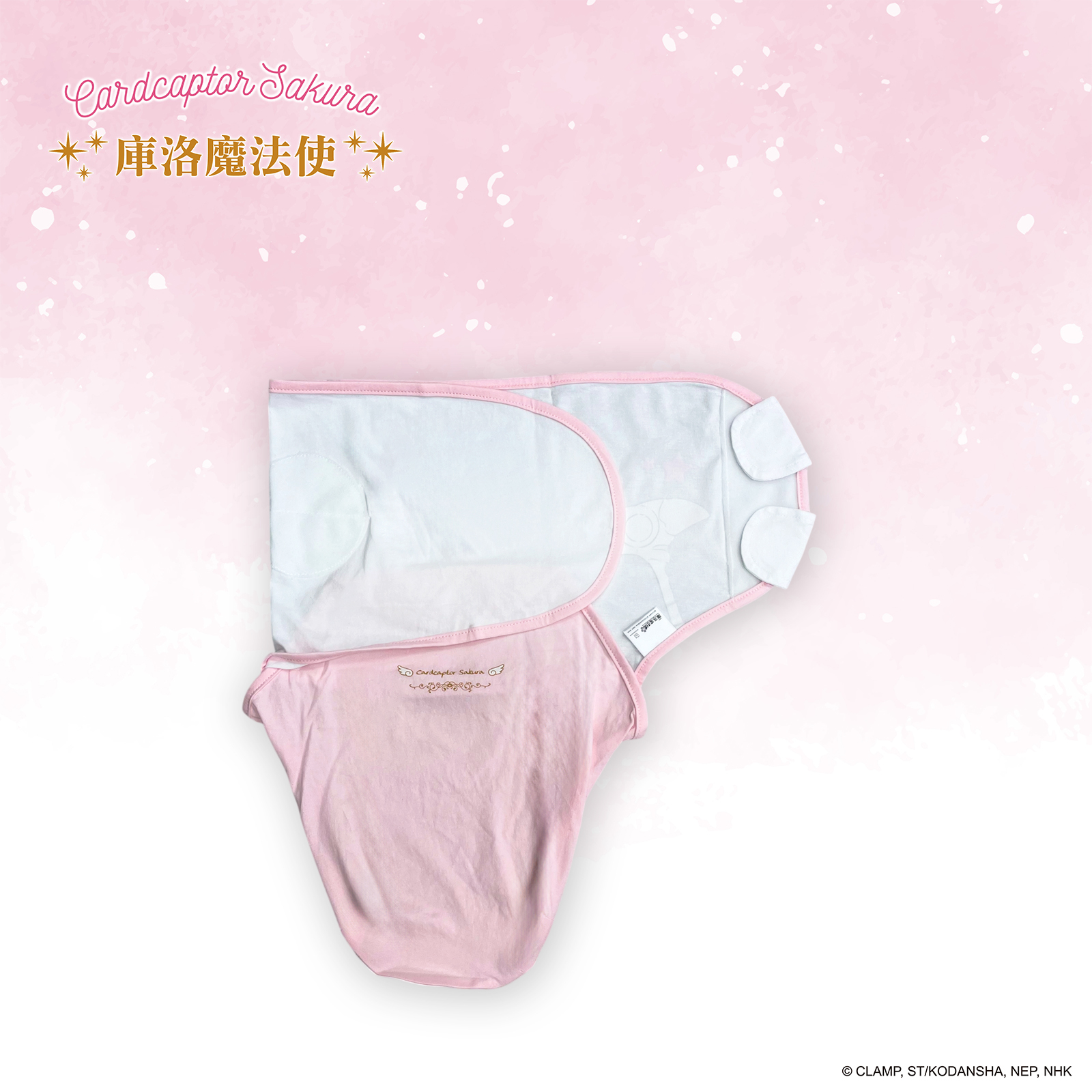 庫洛魔法使-包巾-封印之杖