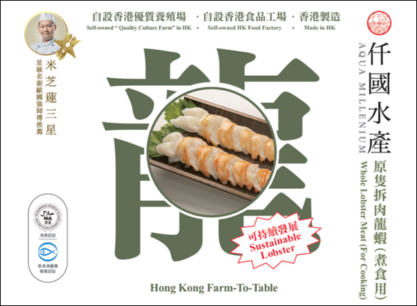 原隻拆肉龍蝦 (煮食用) (110g-150g)