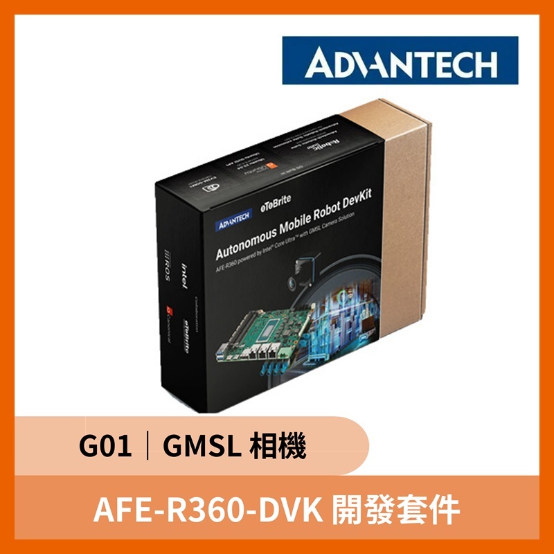 AFE-R360DVK 開發套件