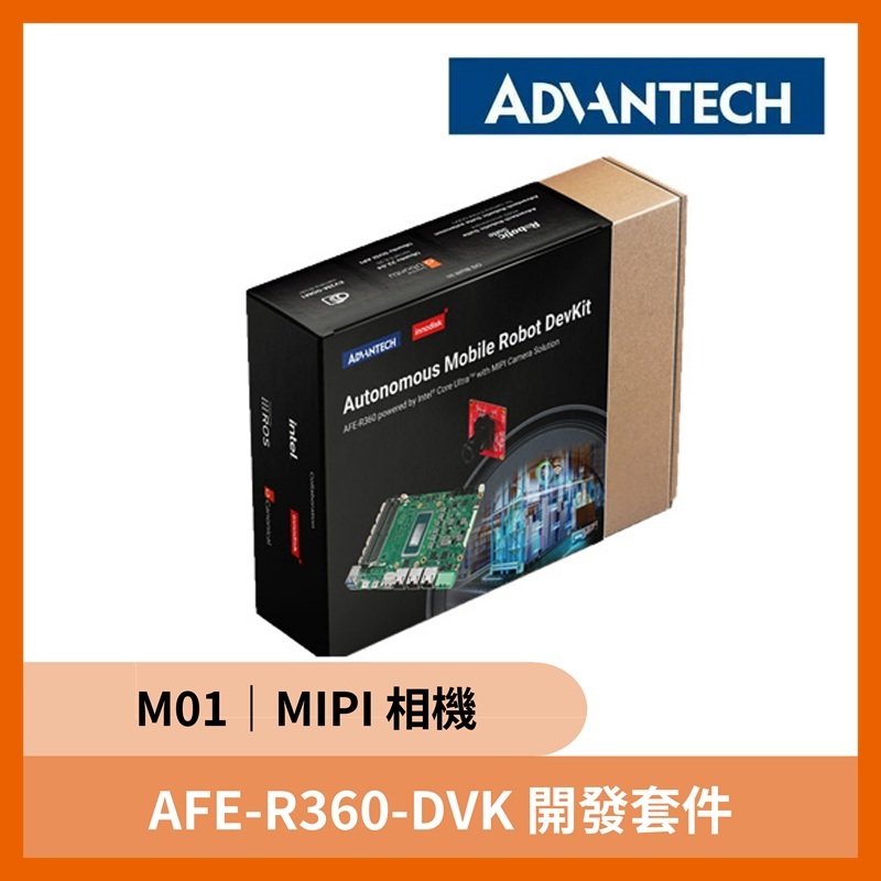 AFE-R360DVK 開發套件