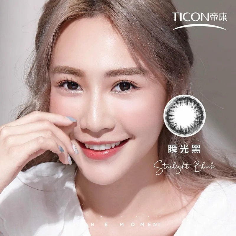 TICON帝康 光漾瞬間 瞬光黑｜日拋彩妝隱形眼鏡｜每盒10片