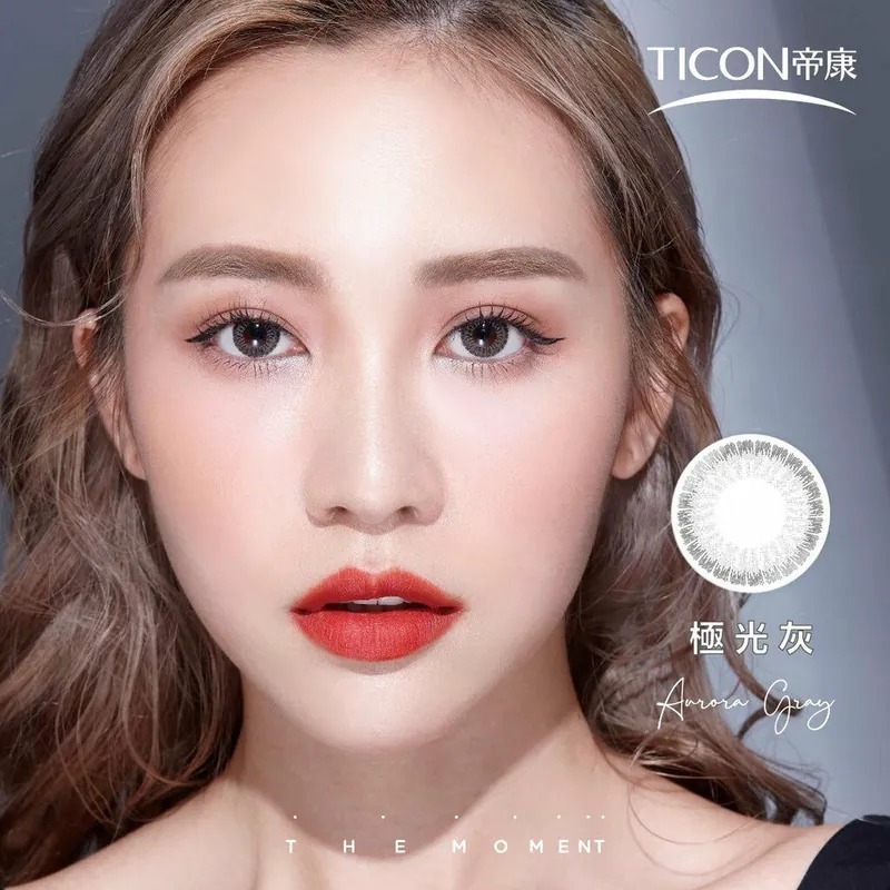 TICON帝康 光漾瞬間 極光灰｜日拋彩妝隱形眼鏡｜每盒10片