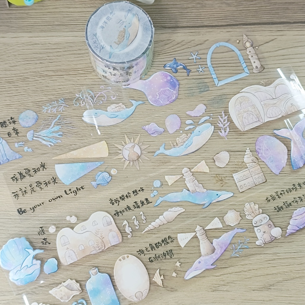 好築藝．海洋思念 4cm亮面PET膠帶 <整捲/分裝>