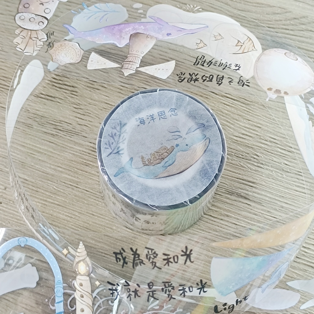 好築藝．海洋思念 4cm亮面PET膠帶 <整捲/分裝>