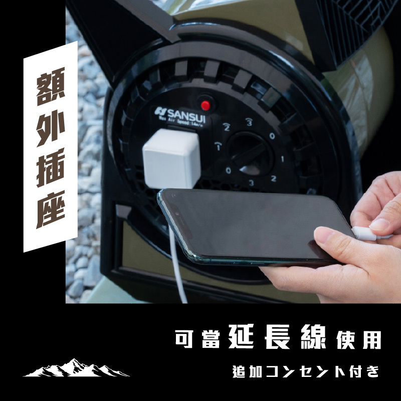 SANSUI 山水 疾風擺頭渦輪扇