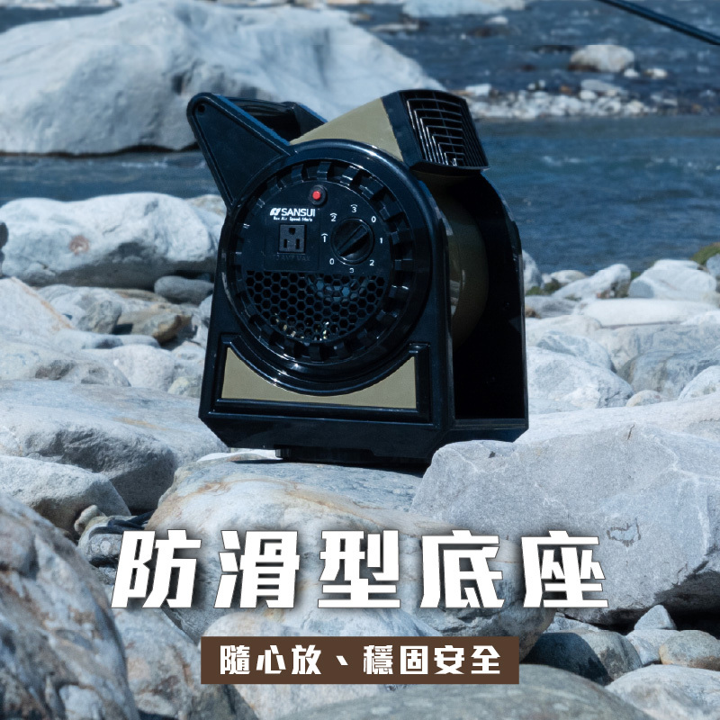 SANSUI 山水 疾風擺頭渦輪扇