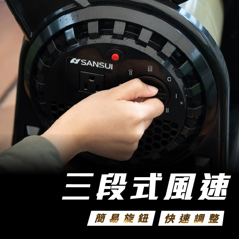 SANSUI 山水 疾風擺頭渦輪扇