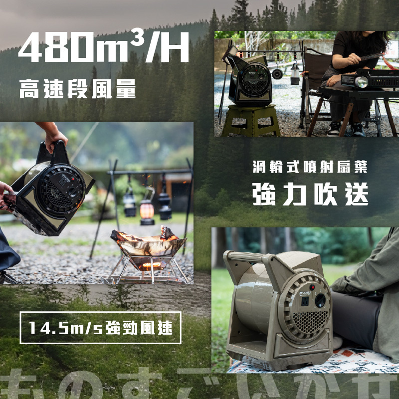 SANSUI 山水 疾風擺頭渦輪扇