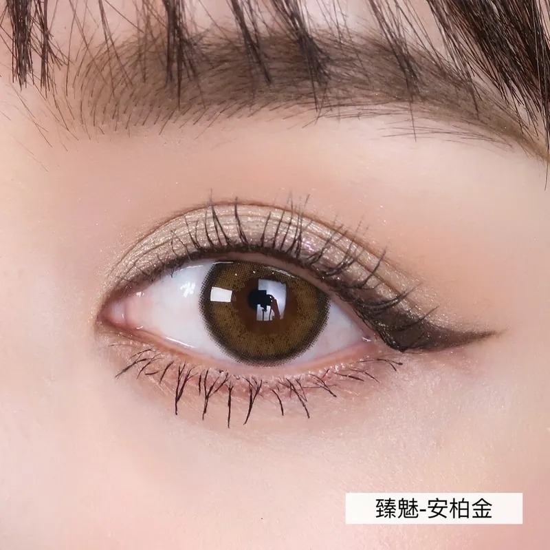 TICON帝康 CHARM 臻魅 安柏金｜日拋彩妝隱形眼鏡｜每盒10片