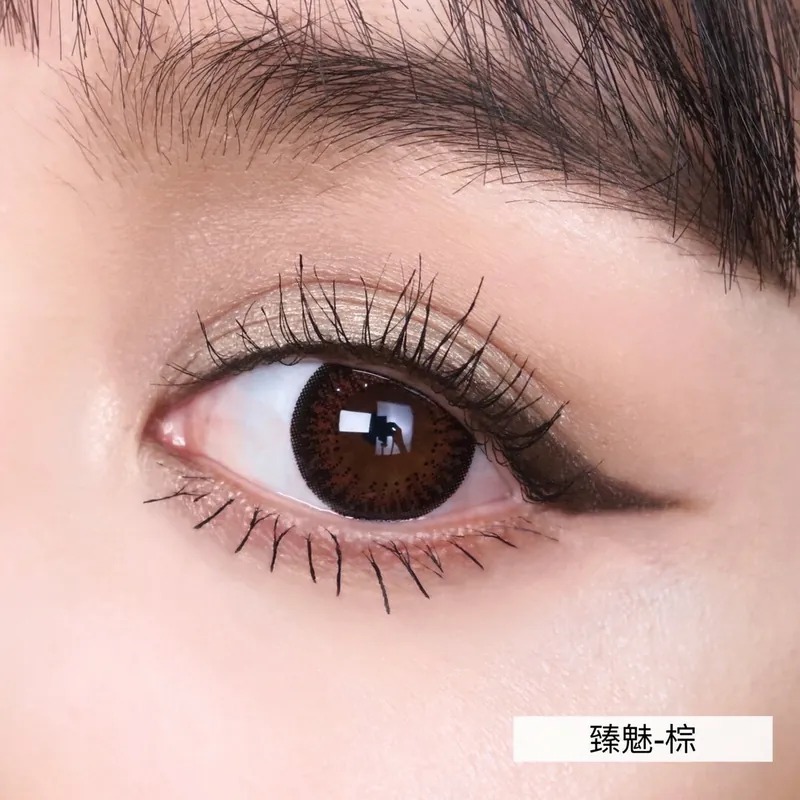 TICON帝康 CHARM 臻魅 臻魅棕｜日拋彩妝隱形眼鏡｜每盒10片