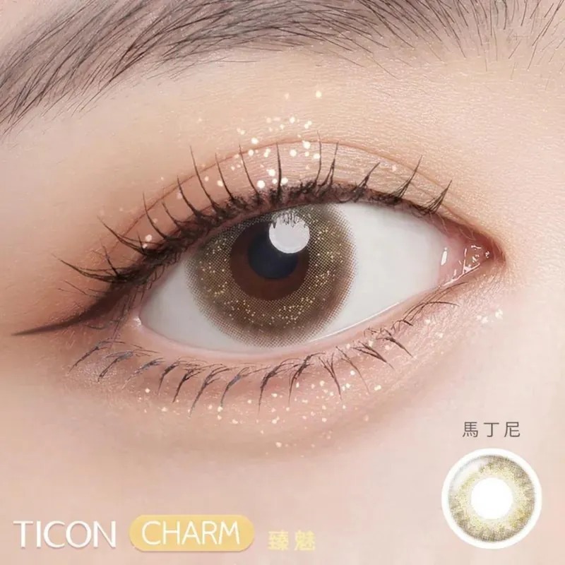 TICON帝康 CHARM 臻魅 馬丁尼｜月拋彩妝隱形眼鏡｜每盒2片