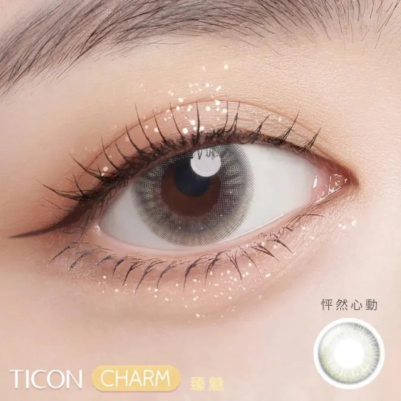 TICON帝康 CHARM 臻魅 怦然心動｜月拋彩妝隱形眼鏡｜每盒2片