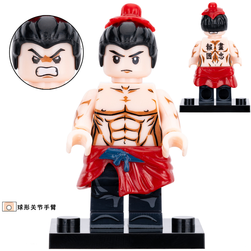 Yue Fei Custom Minifigures Minifigs Fit Lego DYW1329