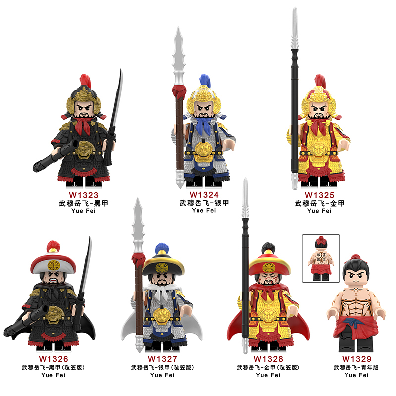 Yue Fei Custom Minifigures Set Fit Lego DYW1323-DYW1329