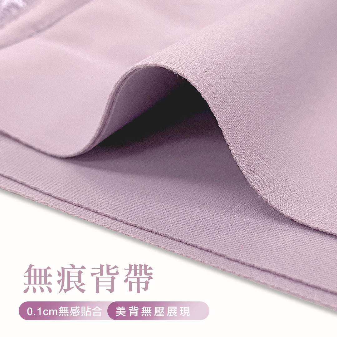 艾波迷亞 微風瞬涼感無鋼圈內衣 無痕設計 無痕背帶