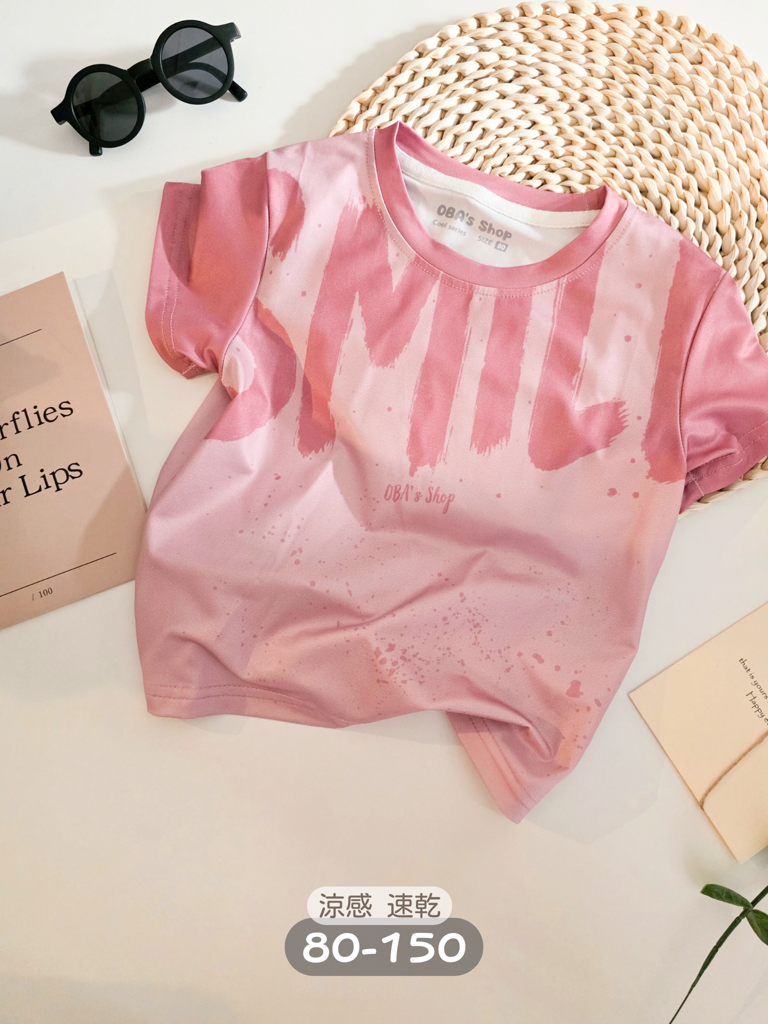 【獨家】笑笑粉 涼感短袖上衣