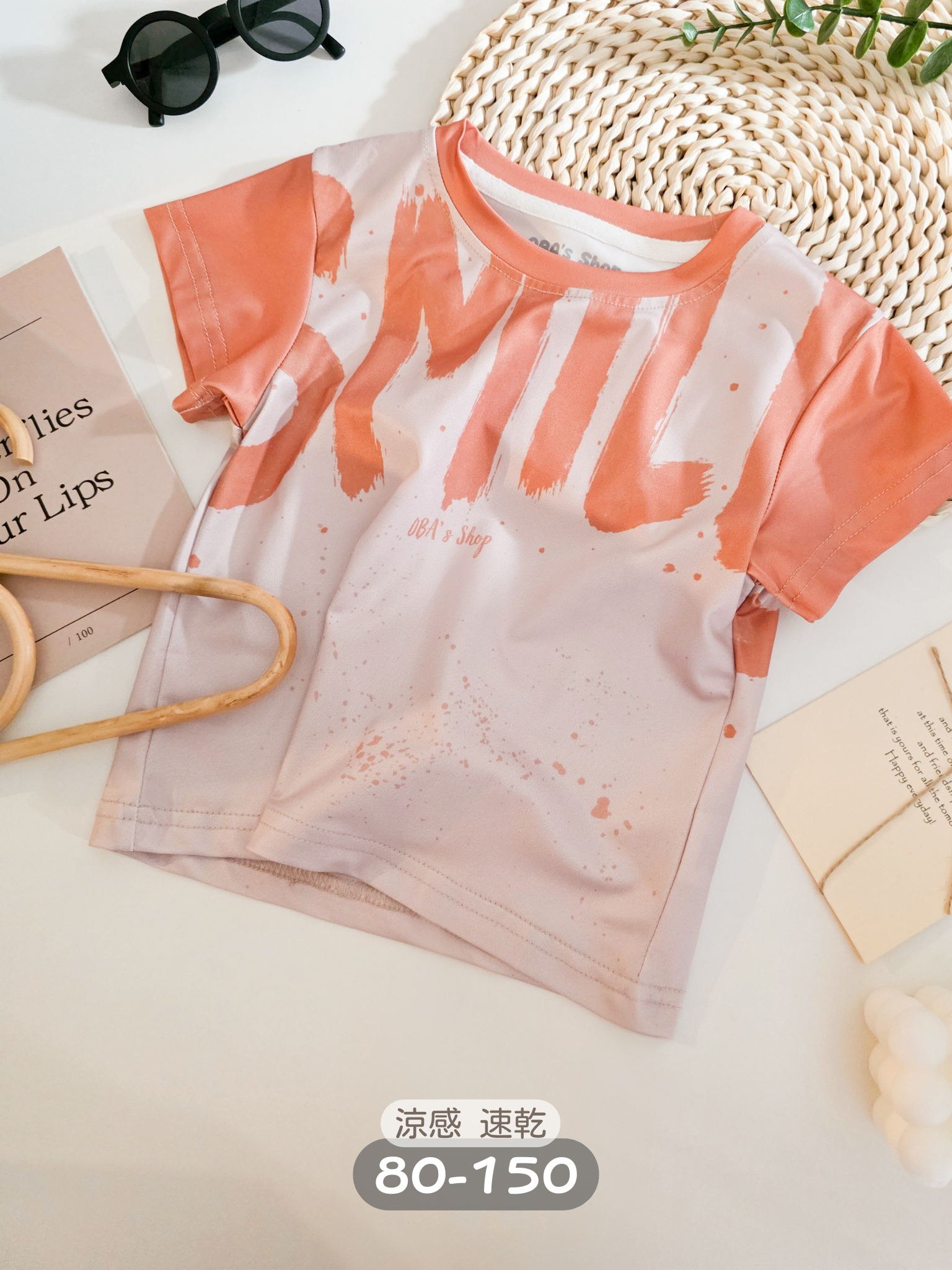 【獨家】笑笑橘 涼感短袖上衣