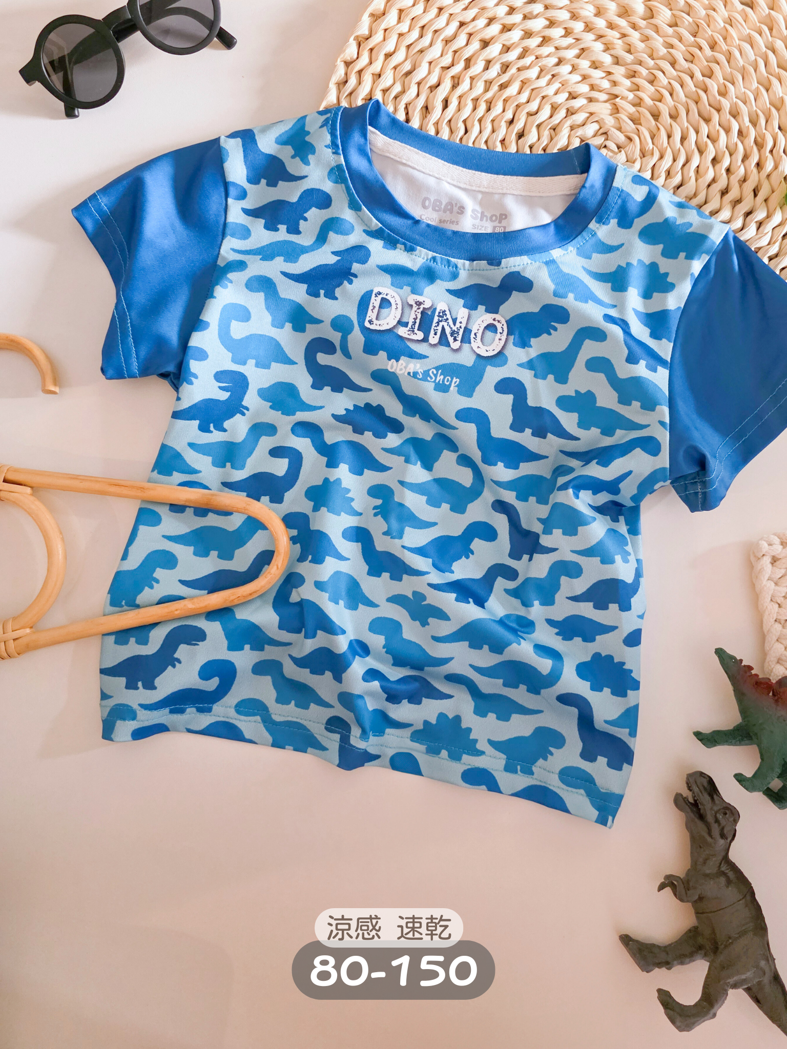 【獨家】藍藍龍 涼感短袖上衣