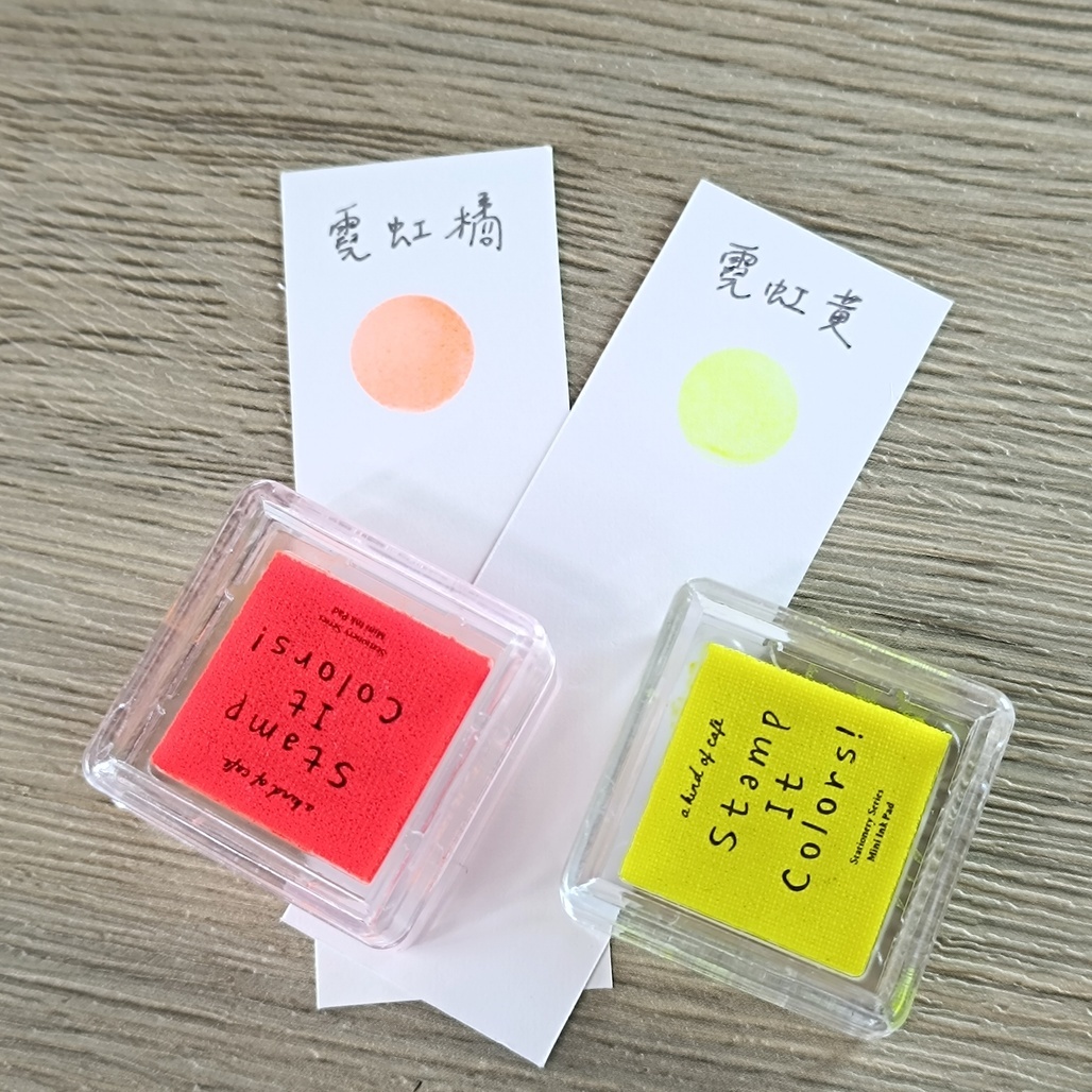 A Kind of cafe什物．訂製印台  霓虹黃/霓虹橘