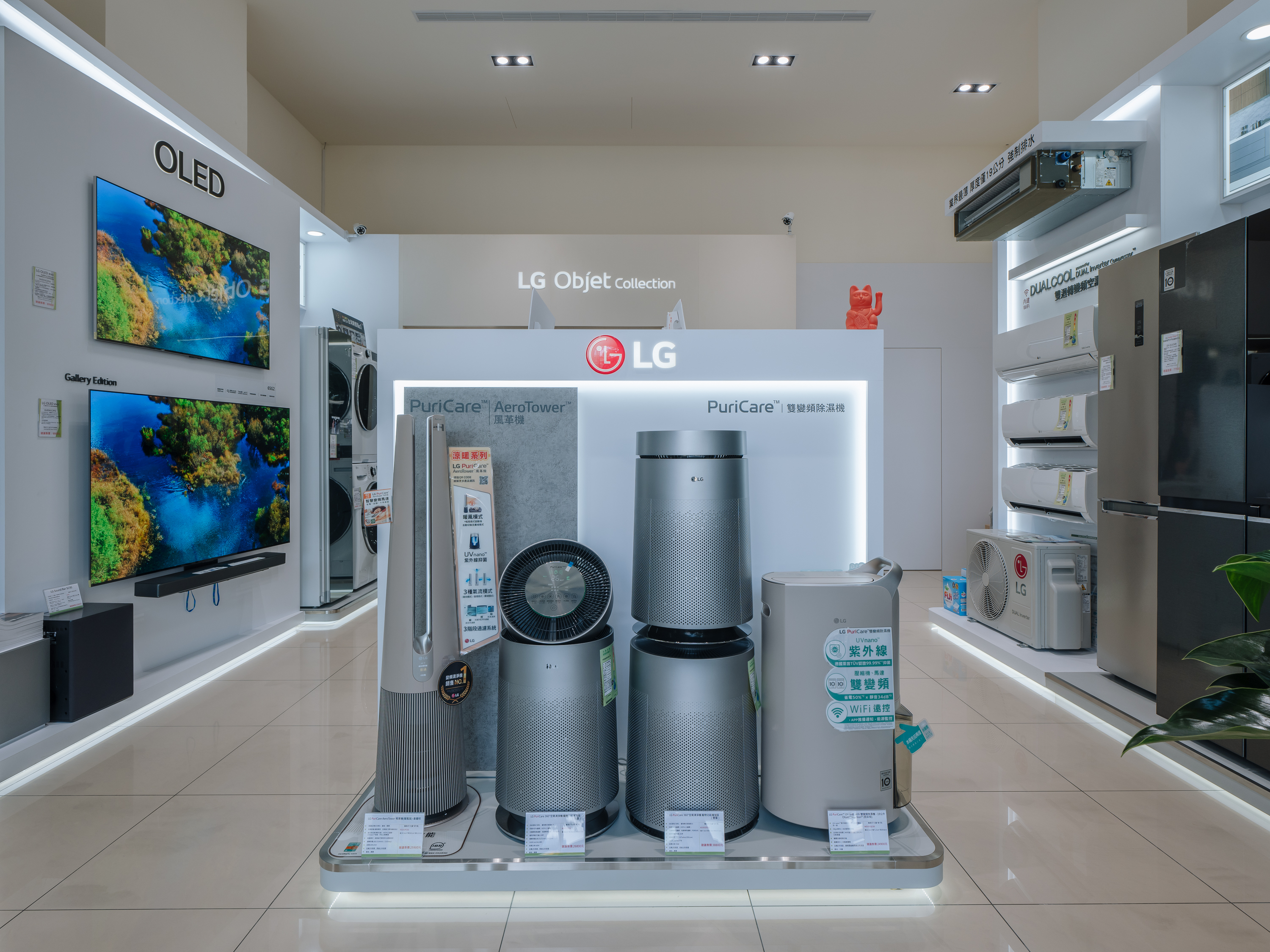 LG新北重新店3