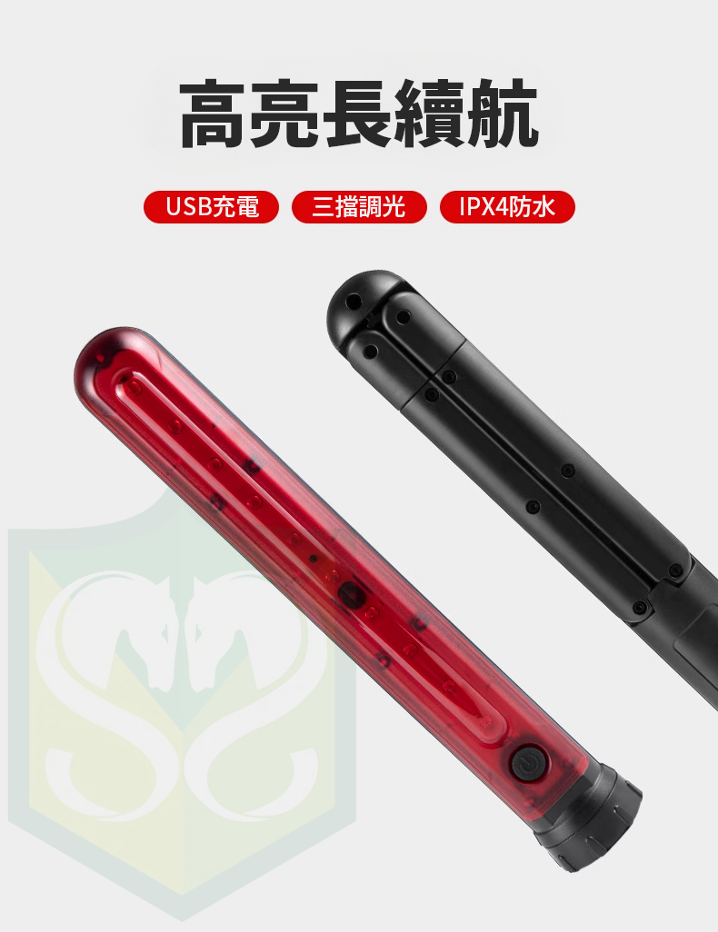 交通指揮警示燈