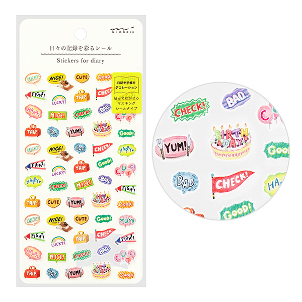 日常紀錄 貼紙 文字話框｜MIDORI 日本