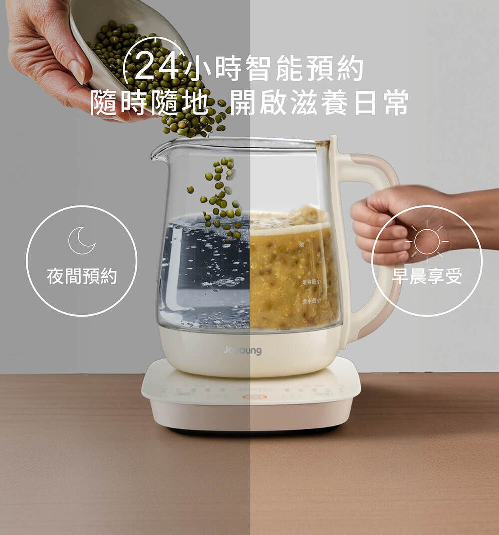 【24小時智能預約】隨時隨地，開啟滋養日常。夜間預約，早晨享受！