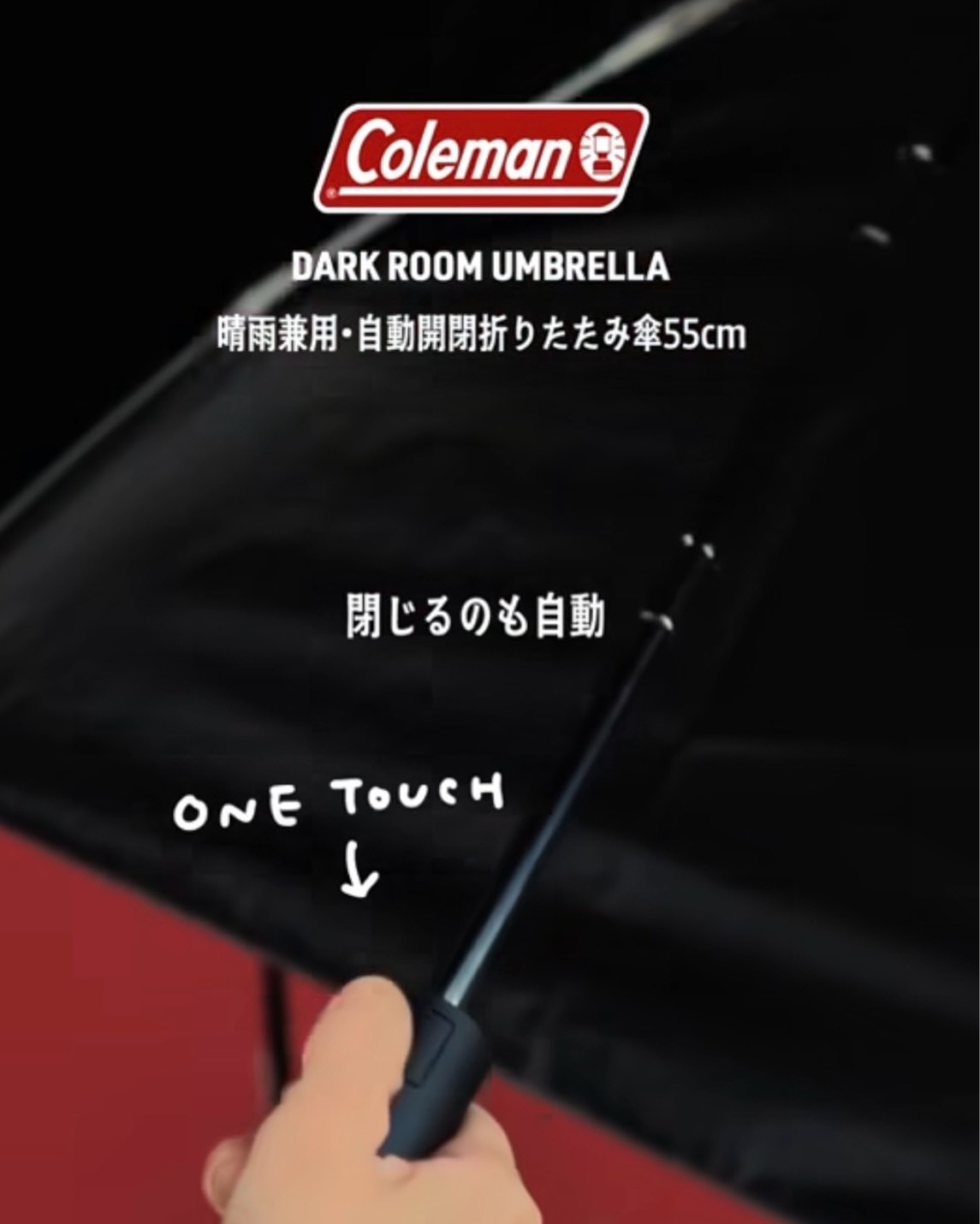 ｜🇯🇵 極度限量｜Coleman x Lawson UMBRELLA 合作款 折疊傘 / 雨衣