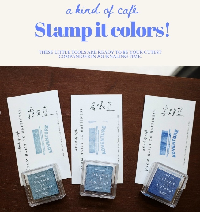 A Kind of cafe什物．訂製印台 晨曦藍/寧靜藍/霧灰藍