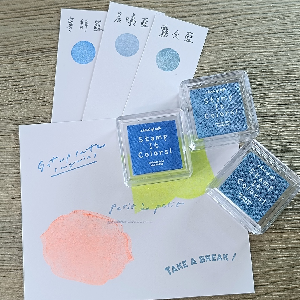 A Kind of cafe什物．訂製印台 晨曦藍/寧靜藍/霧灰藍