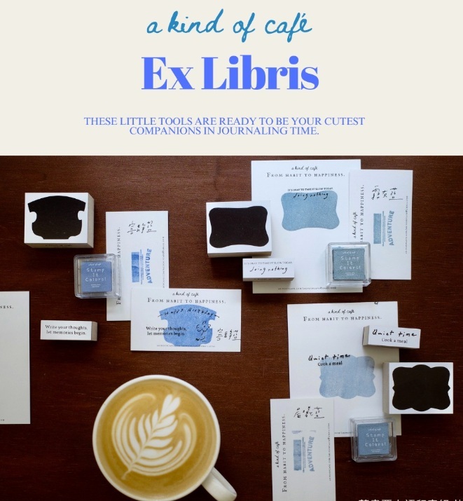 A Kind of cafe什物．藏書票小語印章組合 共四款 2025文具展新品
