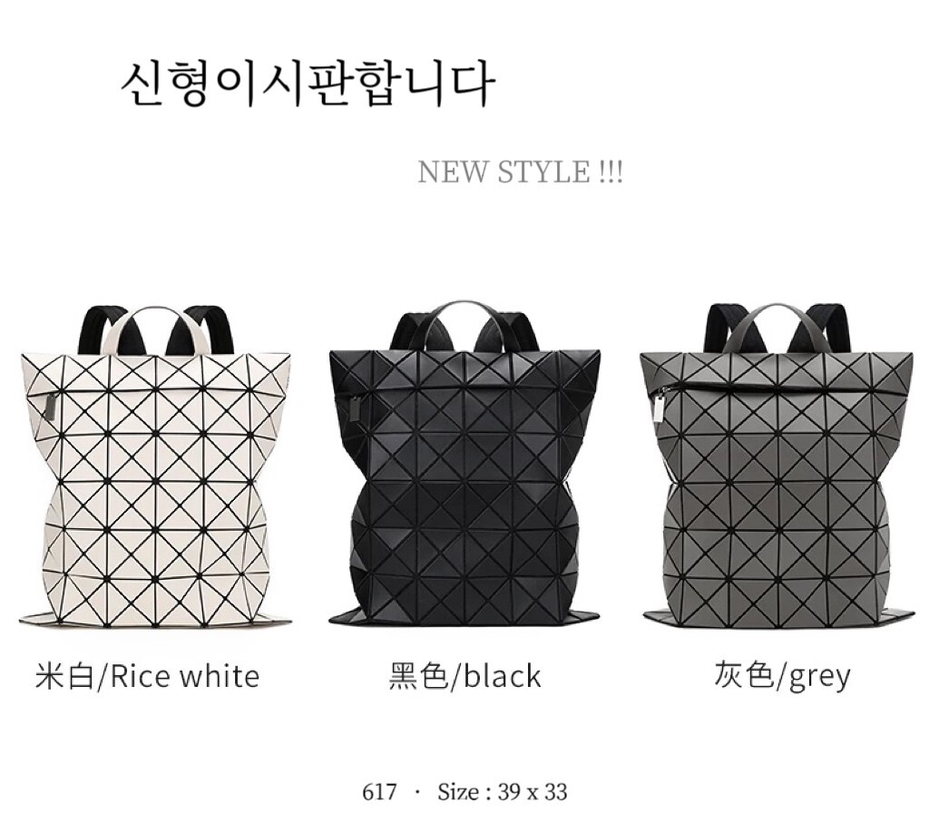 617-韓國幾何雙肩手提電腦包