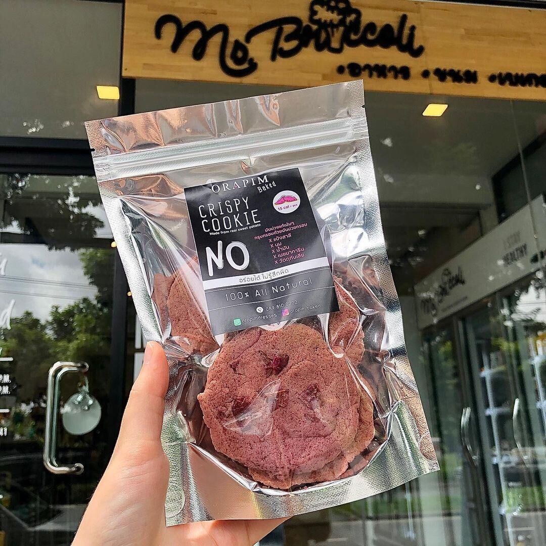 [現貨] [常温] ORAPIM 低卡無麵粉脆脆紫薯曲奇 Crispy Sweet Potato ±100g