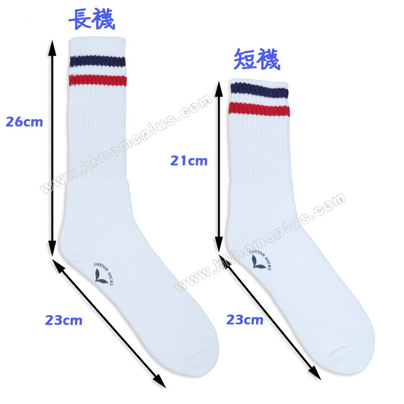 Good Luck: 兩間/三間 毛巾底棉質運動襪