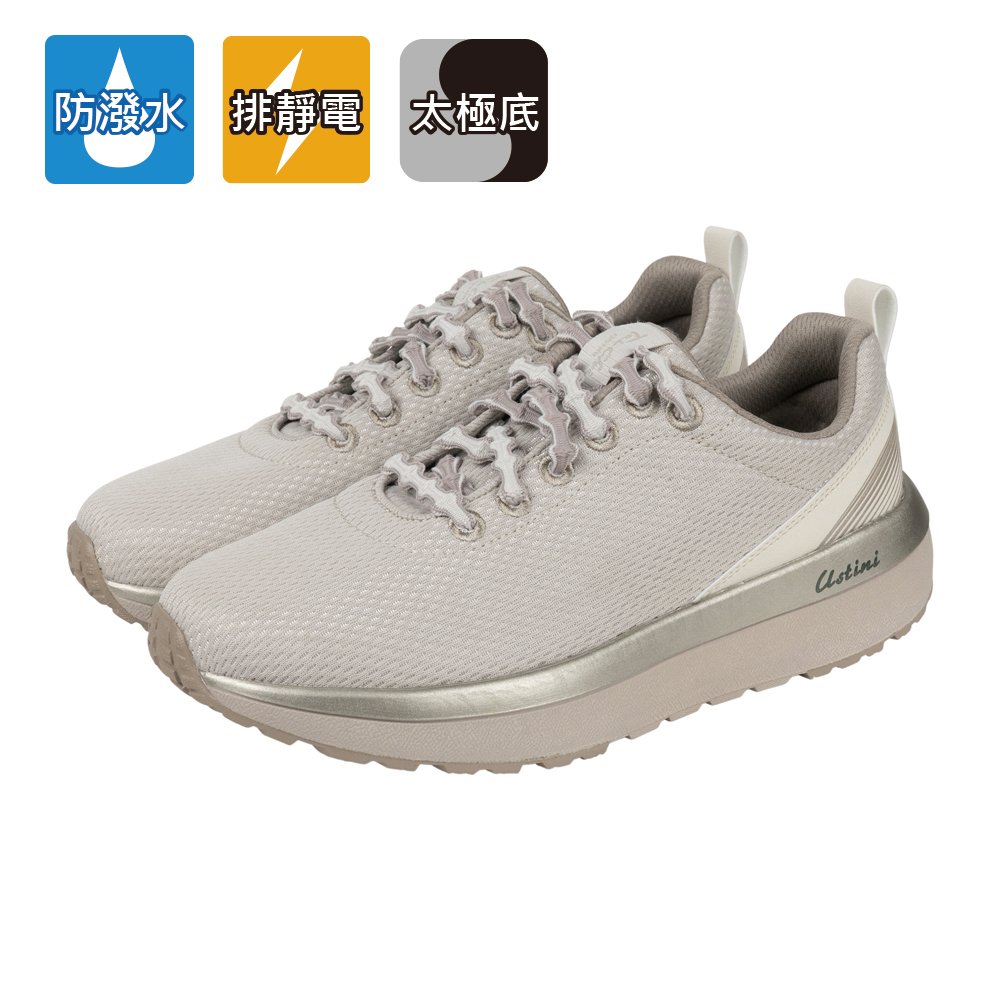 小犀牛極地鞋 - 麵茶