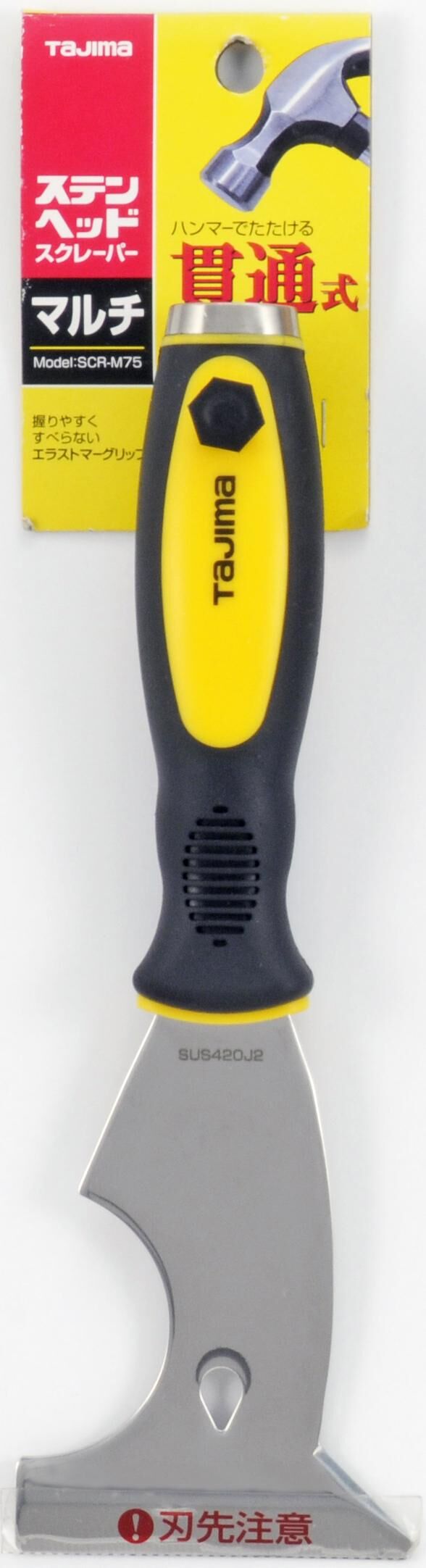 TAJIMA 刮刀多功能型 SCR-M75