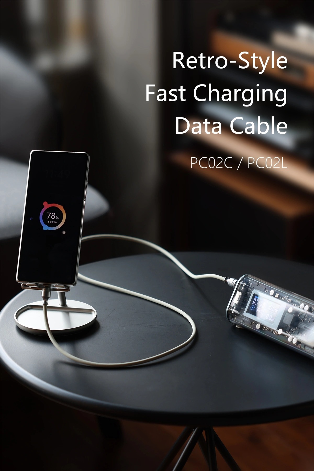 ddHiFi PC02C Retro-style Fast Charging Data Cable