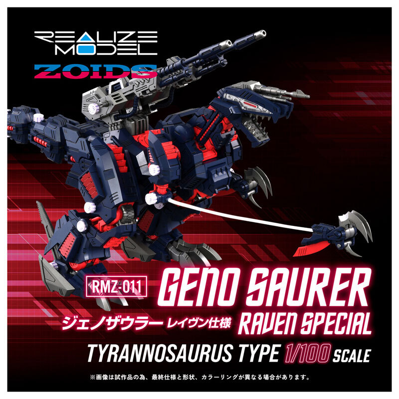 Takara Tomy T-SPARK Zoids Realize Model RMZ-011 Geno Saurer Raven Specs.