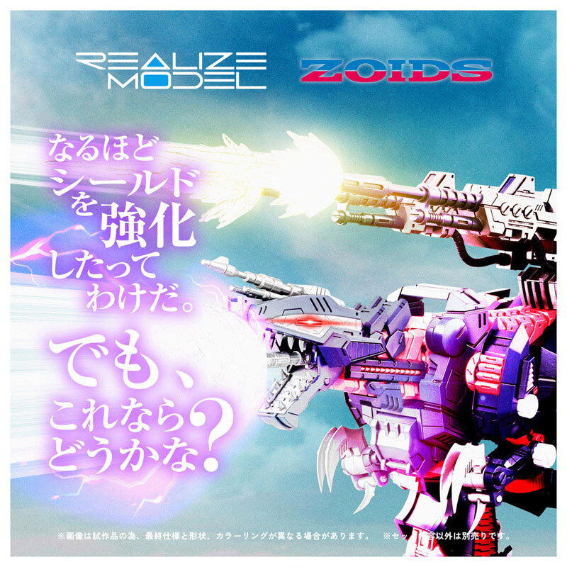 Takara Tomy T-SPARK Zoids Realize Model RMZ-011 Geno Saurer Raven Specs.