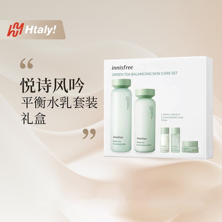 悦诗风吟绿茶平衡舒润水乳套装