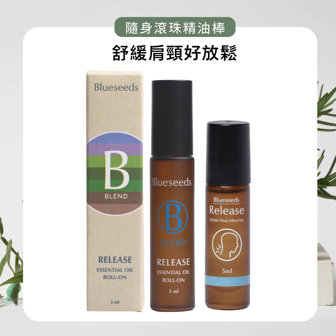 【好評特惠】買1送1 輕芳療 舒緩複方滾珠按摩精油 5ml (共2入)
