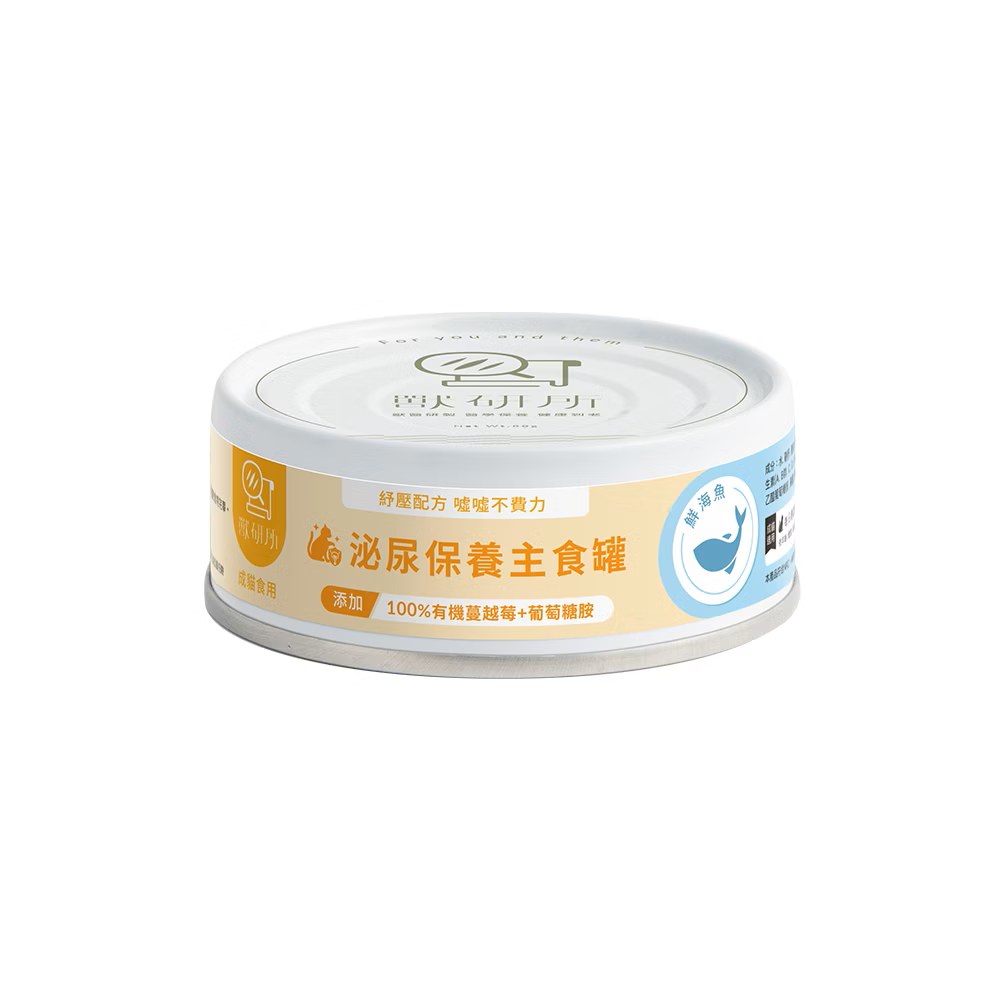 獸研所 舒壓泌尿保養主食罐 | 鮮海魚 | 80g