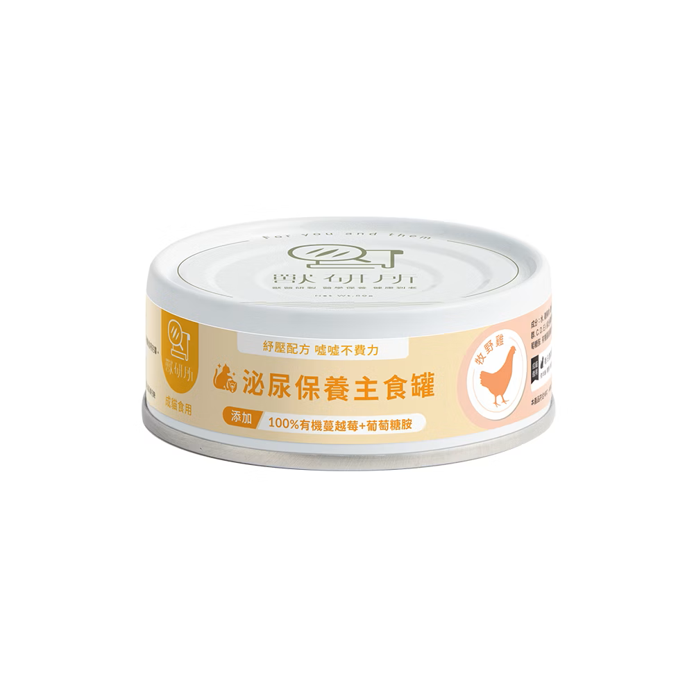 獸研所 舒壓泌尿保養主食罐 | 牧野雞 | 80g