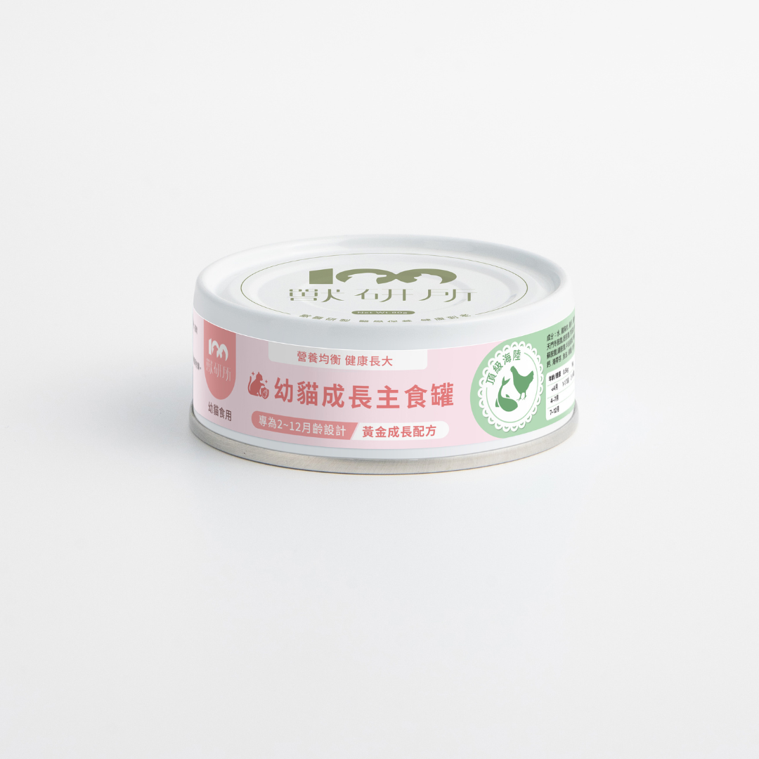 獸研所 幼貓成長主食罐