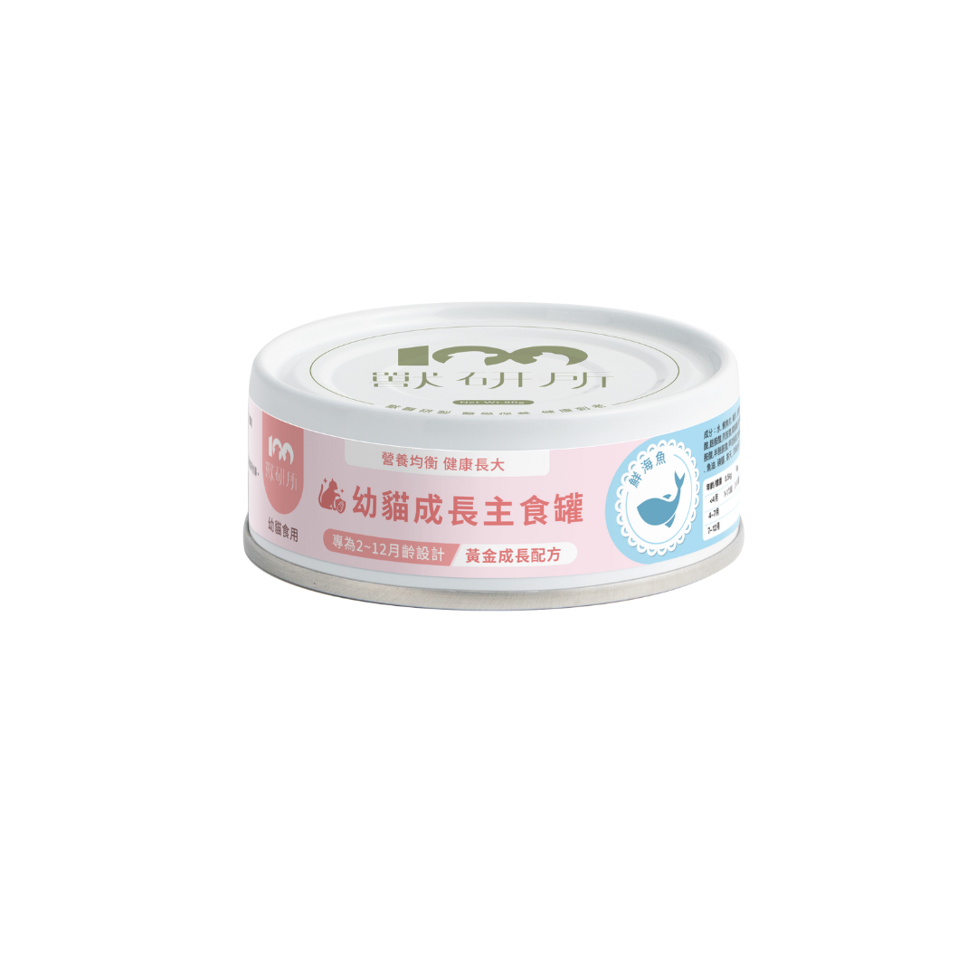 獸研所 幼貓成長主食罐 | 鮮海魚 | 80g