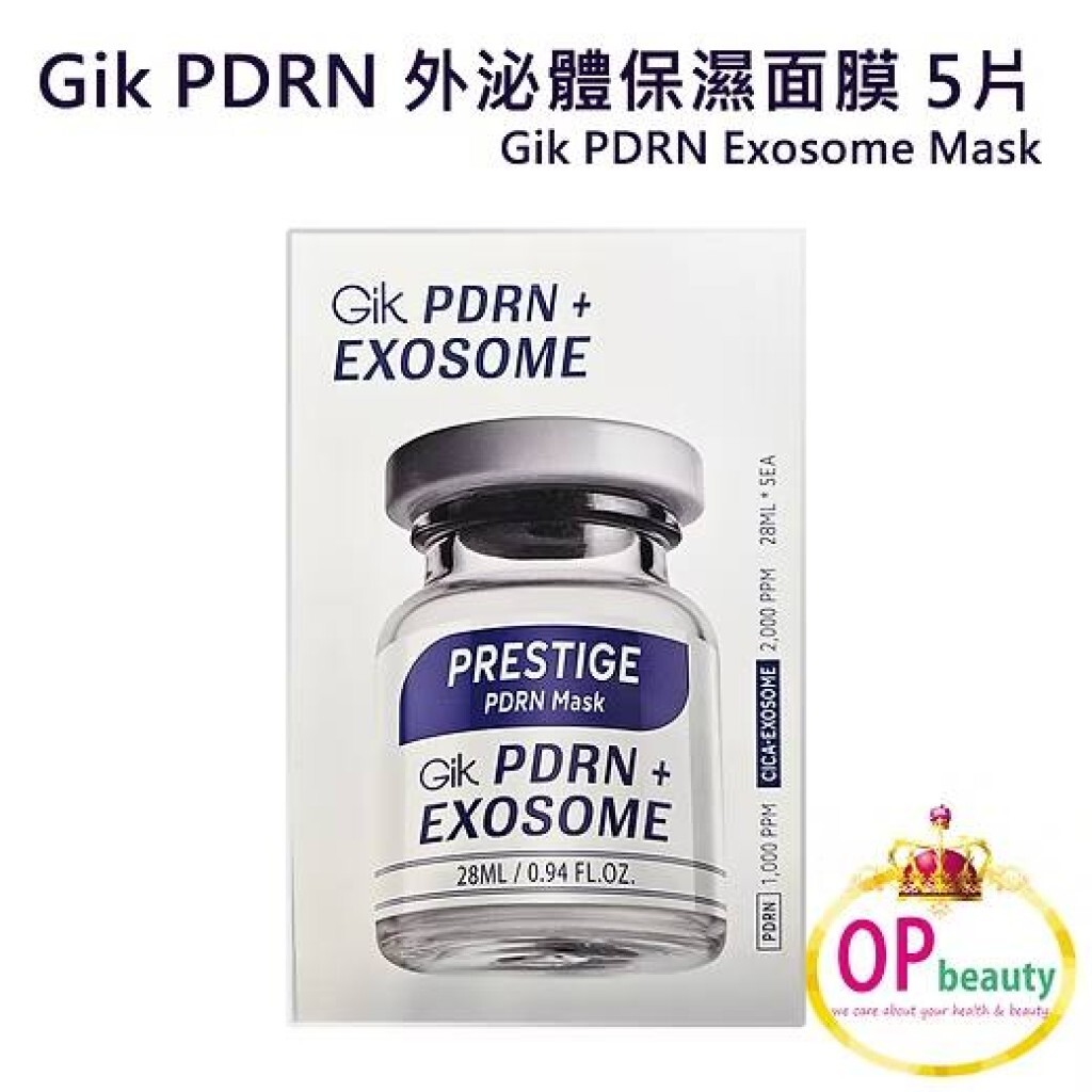 韓國 Gik PDRN外 泌體保濕面膜-5片裝 加贈Gik nmn彈力保濕化妝水180ml